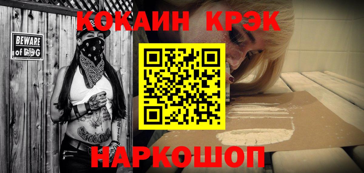 Кокаин Эквадор Ярцево