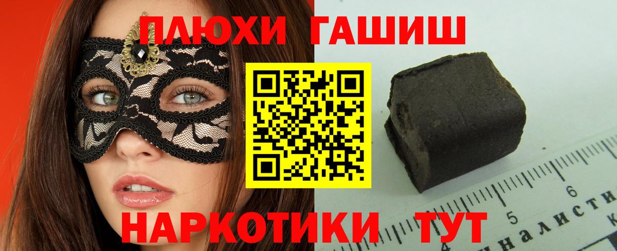 ГАШИШ Cannabis Ярцево