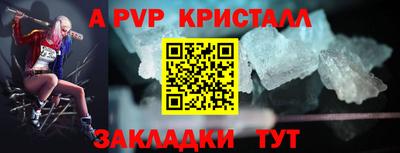 стаф Жуковский