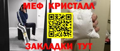 меф VHQ Заволжье