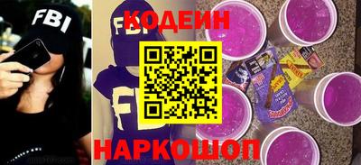 меф VHQ Заволжье