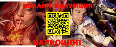 меф VHQ Заволжье