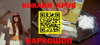 меф VHQ Заволжье