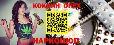 эйфоретик Заводоуковск