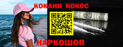 эйфоретик Заводоуковск