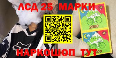 эйфоретик Заводоуковск