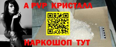 стаф Жуковский