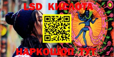 эйфоретик Заводоуковск