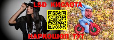 эйфоретик Заводоуковск
