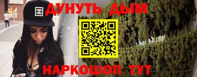 эйфоретик Заводоуковск