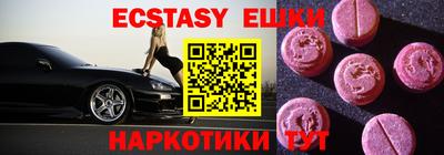 эйфоретик Заводоуковск