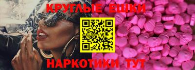 меф VHQ Заволжье