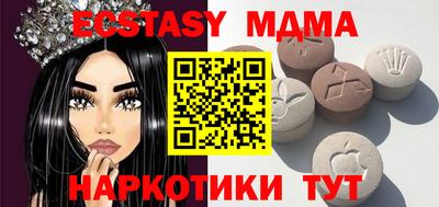 эйфоретик Заводоуковск