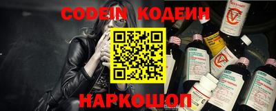 меф VHQ Заволжье