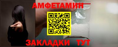 эйфоретик Заводоуковск