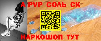 меф VHQ Заволжье