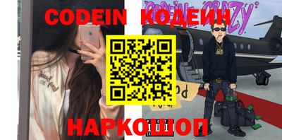 меф VHQ Заволжье