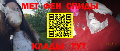 эйфоретик Заводоуковск