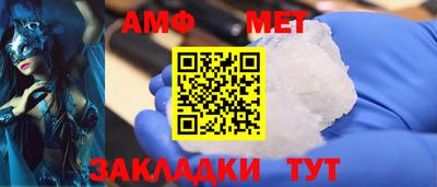 эйфоретик Заводоуковск