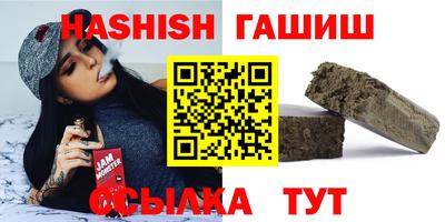 меф VHQ Заволжье