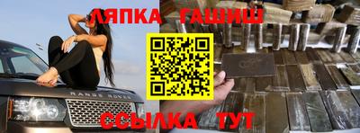меф VHQ Заволжье