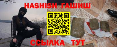 меф VHQ Заволжье