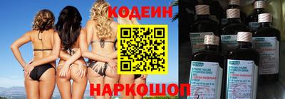 эйфоретик Заводоуковск
