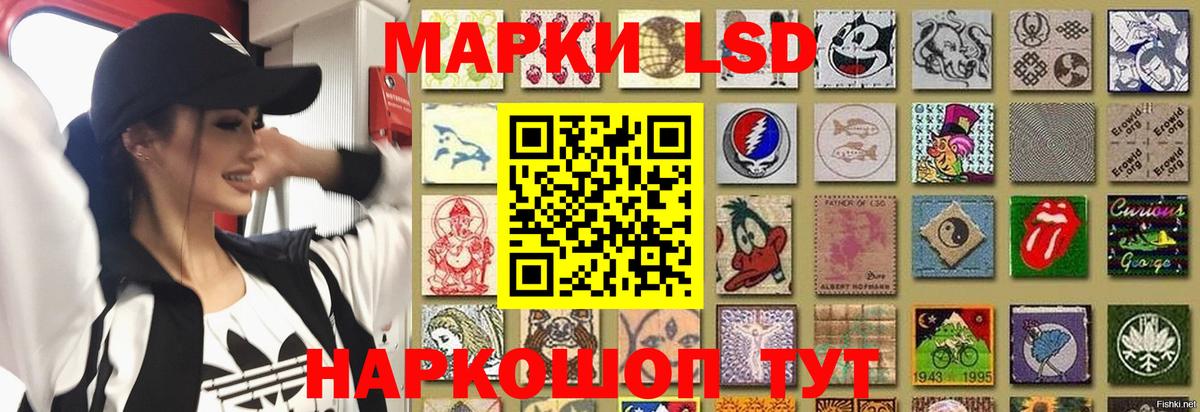 Ярцево  ЛСД экстази ecstasy  Вход с VPN  LSD-25 экстази ecstasy 