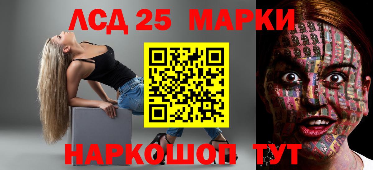 ЛСД экстази ecstasy Ярцево