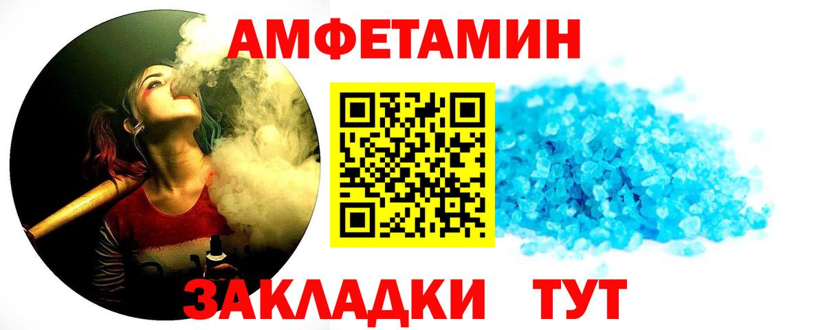 Ярцево  Первитин витя  Вход с VPN  Первитин витя 