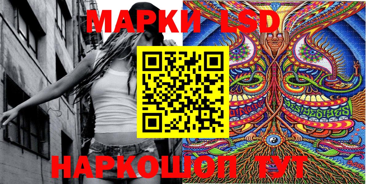 Наркотические марки 1,8мг  Наркотические марки 1,8мг  Ярцево  купить наркотики цена  Вход с VPN 